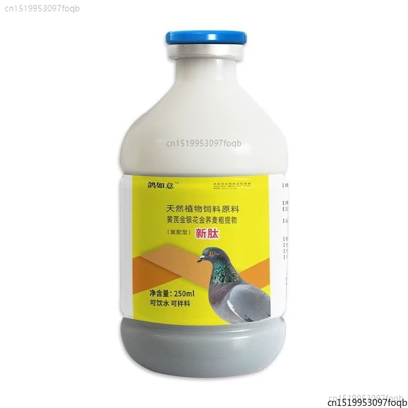 Vitamin D3 Reptile - Fórmula Pigeon 250ml para Doença de