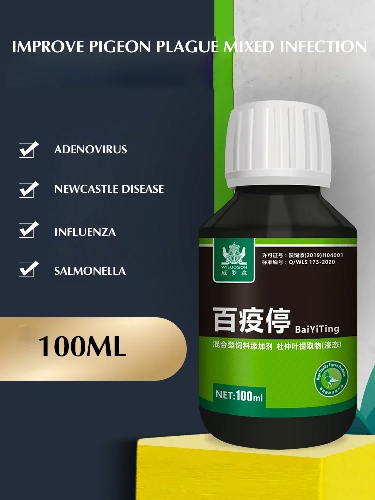 Produtos de Saúde para Pombos  - Vitamin D3 Reptile avaliação e preço